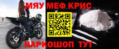 ПСИЛОЦИБИНОВЫЕ ГРИБЫ Краснокаменск