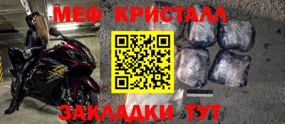 ПСИЛОЦИБИНОВЫЕ ГРИБЫ Краснокаменск