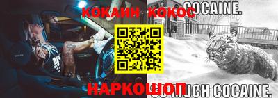 герыч Краснодар