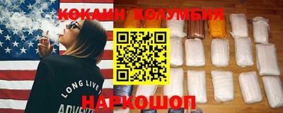 мяу мяу кристалл Краснознаменск