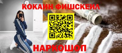 ПСИЛОЦИБИНОВЫЕ ГРИБЫ Краснокаменск