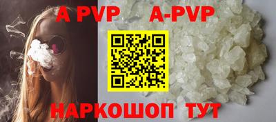 ПСИЛОЦИБИНОВЫЕ ГРИБЫ Краснокаменск
