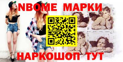 мяу мяу кристалл Краснознаменск
