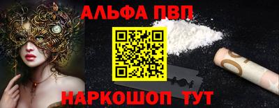герыч Краснодар