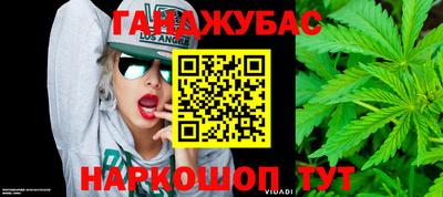 ПСИЛОЦИБИНОВЫЕ ГРИБЫ Краснокаменск