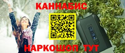 мяу мяу кристалл Краснознаменск