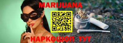 мяу мяу кристалл Краснознаменск