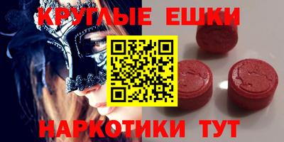 мяу мяу кристалл Краснознаменск