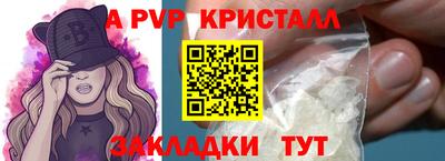 ПСИЛОЦИБИНОВЫЕ ГРИБЫ Краснокаменск