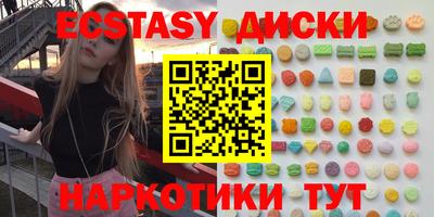 мяу мяу кристалл Краснознаменск