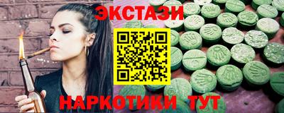 ПСИЛОЦИБИНОВЫЕ ГРИБЫ Краснокаменск