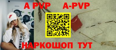 герыч Краснодар