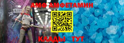 мяу мяу кристалл Краснознаменск