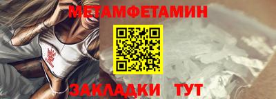 мяу мяу кристалл Краснознаменск
