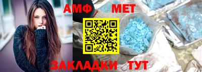 мяу мяу кристалл Краснознаменск