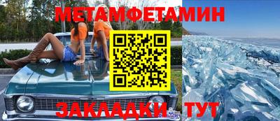 ПСИЛОЦИБИНОВЫЕ ГРИБЫ Краснокаменск