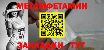 мяу мяу кристалл Краснознаменск