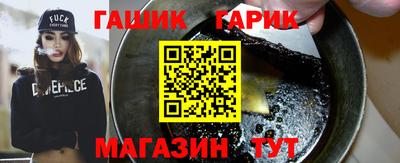 мяу мяу кристалл Краснознаменск