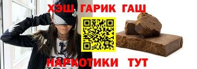 ПСИЛОЦИБИНОВЫЕ ГРИБЫ Краснокаменск
