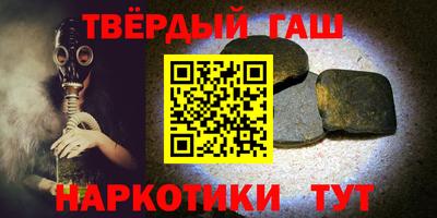 герыч Краснодар