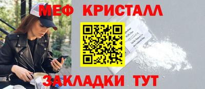ПСИЛОЦИБИНОВЫЕ ГРИБЫ Краснокаменск