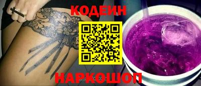 герыч Краснодар
