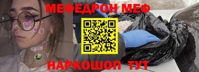 герыч Краснодар