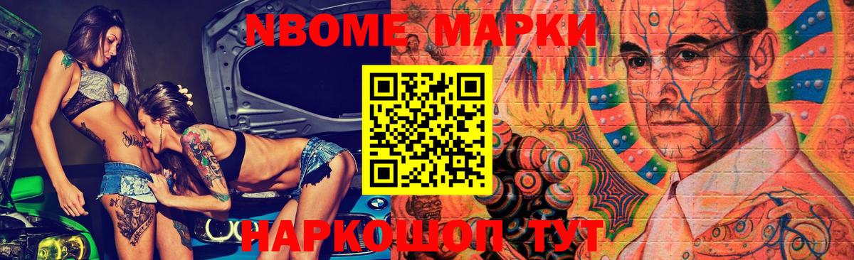 LSD-25 экстази кислота Домодедово