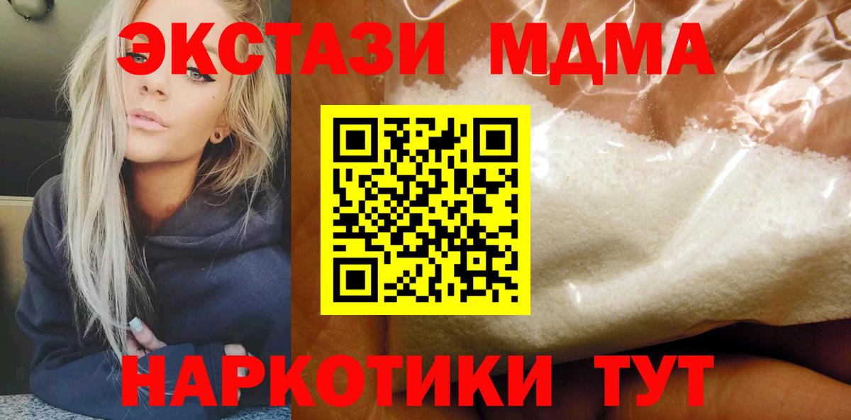 ГАШ  Домодедово  Экстази  Вход с VPN  Codein  Меф кристаллы  Бошки Шишки  COCAIN 