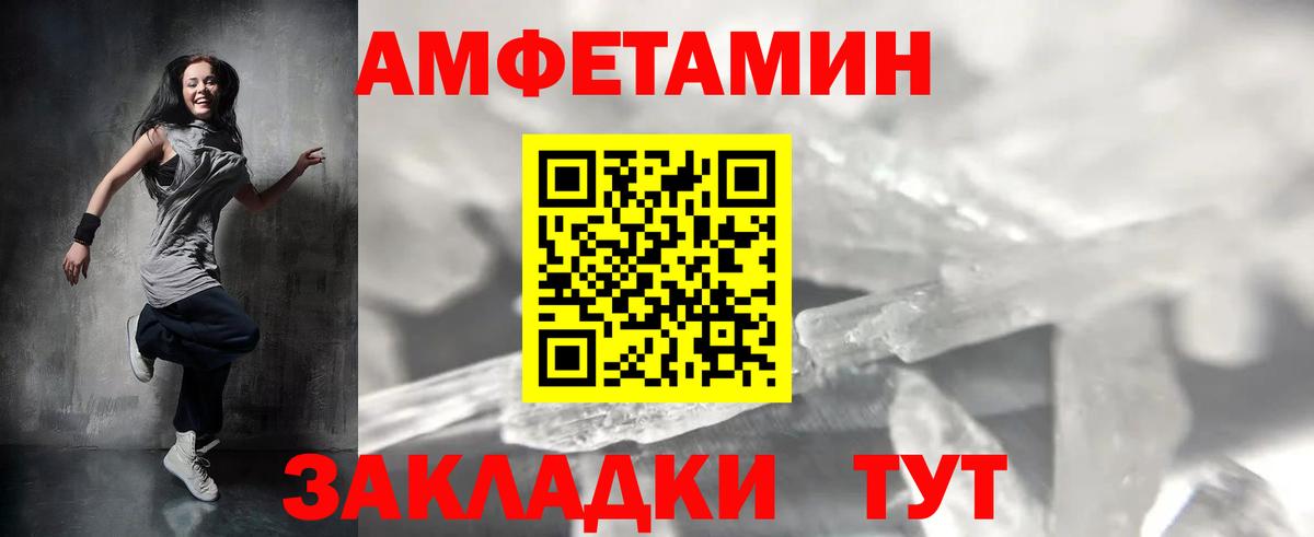 Первитин витя Домодедово