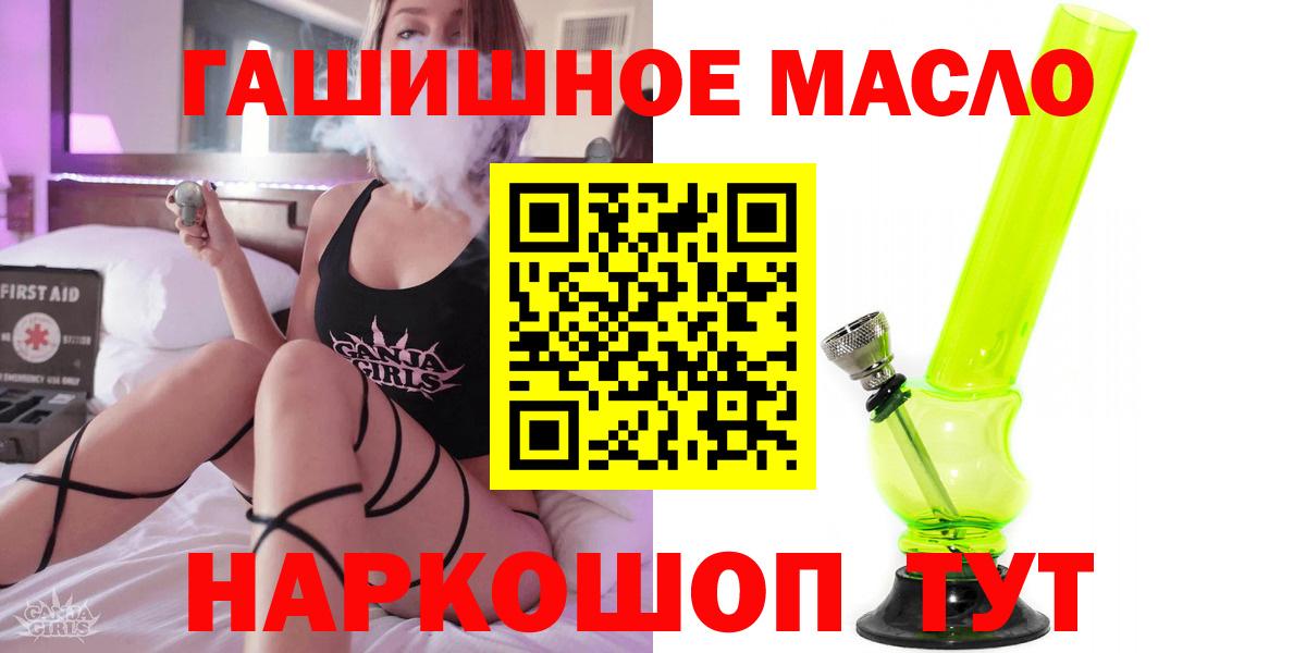 Домодедово  Дистиллят ТГК вейп с тгк  Вход с VPN 