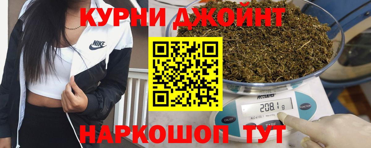 Марихуана сатива  Вход с VPN  Канабис индика  Бошки Шишки SATIVA & INDICA  Конопля THC 21%  Домодедово 